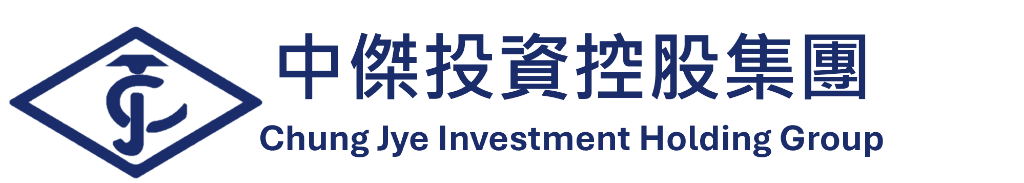 中傑投資控股集團 Chung Jye Investment Holding Group